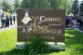 Миниатюра для версии от 16:19, 29 февраля 2024