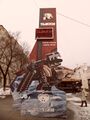 Миниатюра для версии от 10:26, 13 февраля 2024