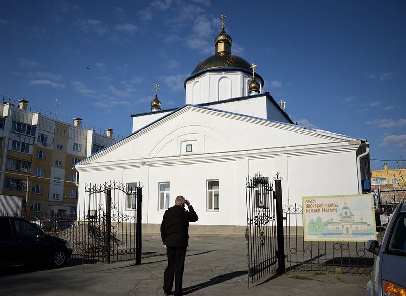 Файл:Церковь Иверской иконы Божией Матери в Миасском. Челябинская область.jpg